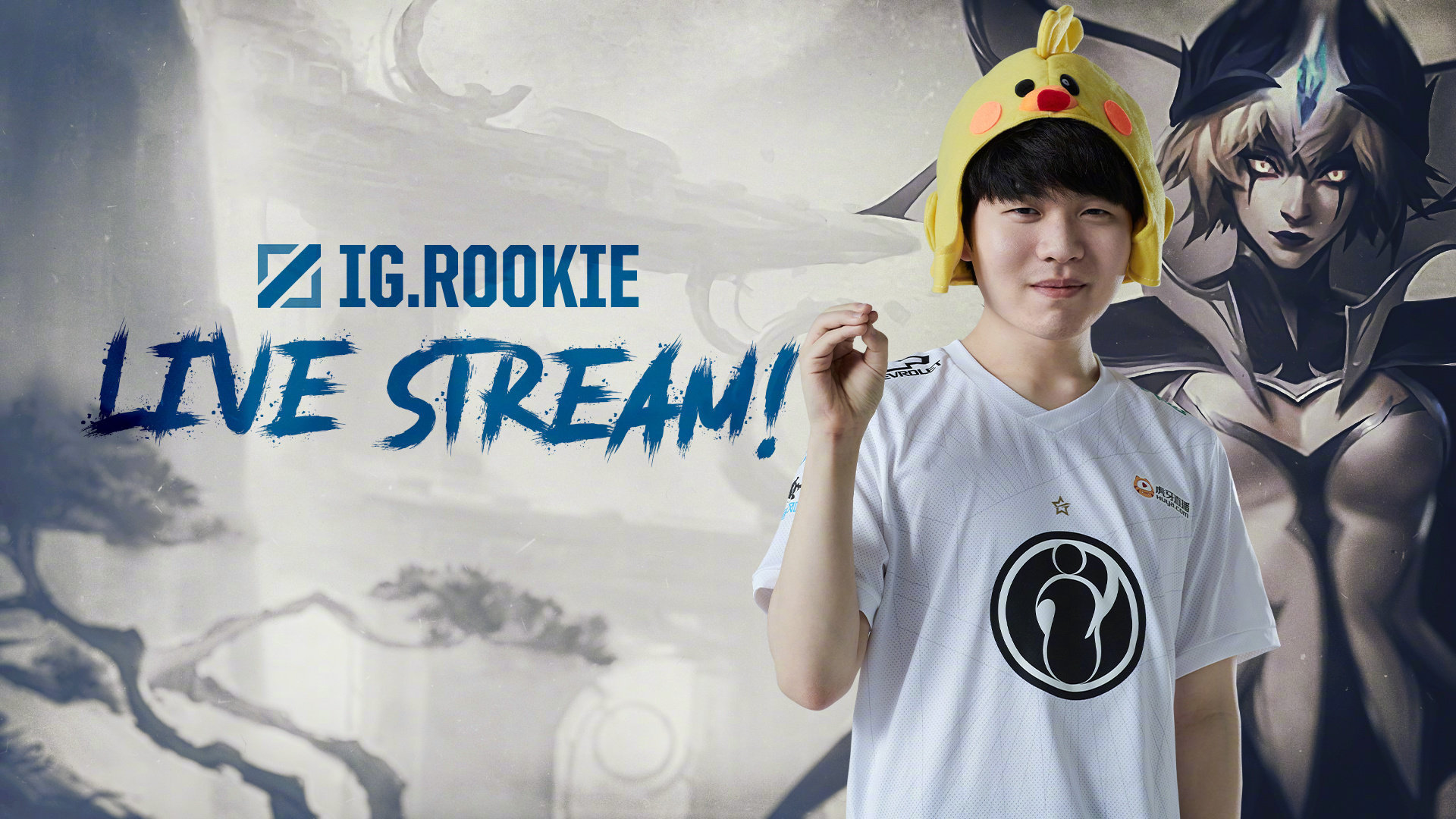 Rookie登顶冲上热搜(rookie哪年开始打比赛的)
