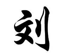 刘翔打入12粒点球引热议(姆巴佩单赛季打入12粒点球) 刘翔打入12粒点球引热议(姆巴佩单赛季打入12粒点球)